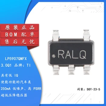 5pcs Original, genuina LP5907QMFX-3.0Q1 SOT-23-5 baja caída de voltaje regulador de (LDO) del chip